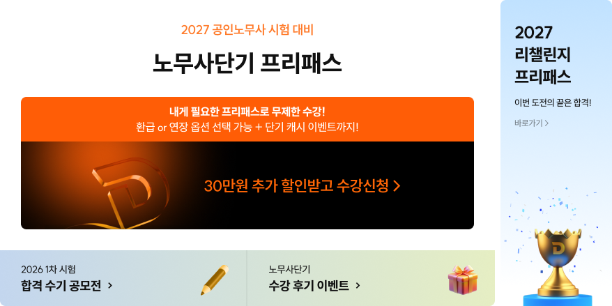 딤배너 260626